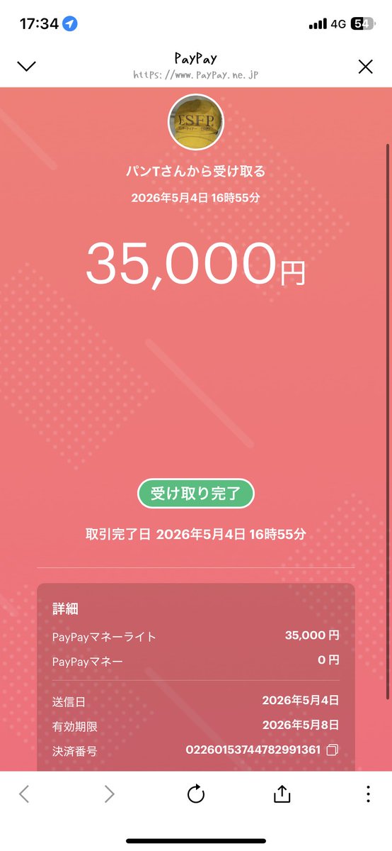Frzxwo's tweet photo. 《総実績1000⤴︎》

《本垢》@uta_ui2 
《実績管理垢》@uta_ui3
《実績》#ウタウタ実績
ーーーーーーーーーーーーーーー
《感想》すごくいい対応でした

(ホーム画面or受け取り画面） https://t.co/r2TLWzSQNw