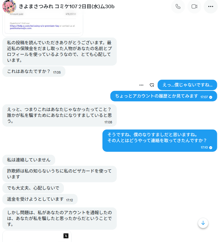 良く煮た卵🔰 tweet media