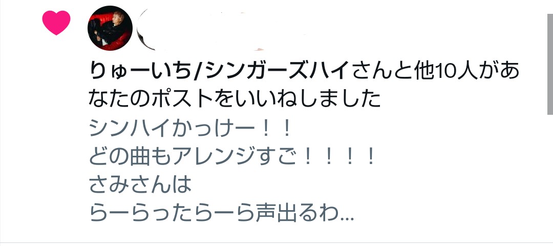 さみ tweet media