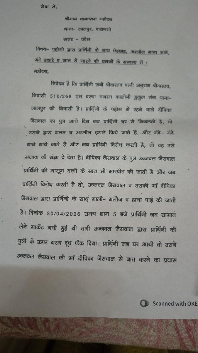 नीरज राजपूत tweet media