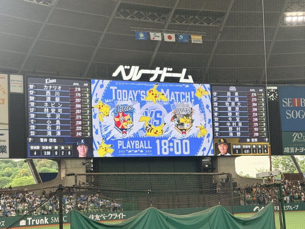 ヲタクDr.すーも🥼 tweet media