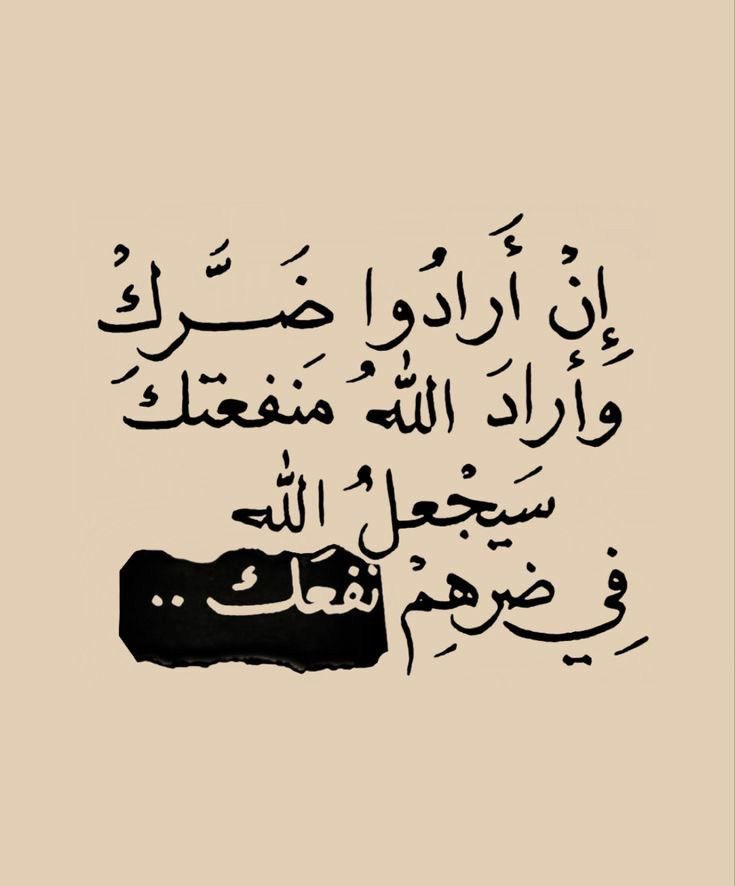 حكمة tweet media