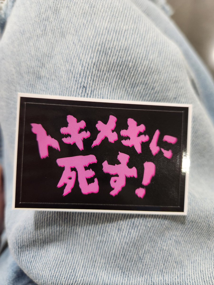 たま tweet media