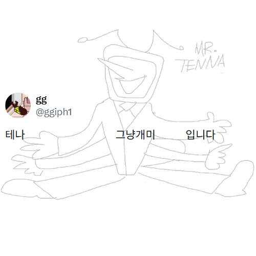 미쉬 tweet media
