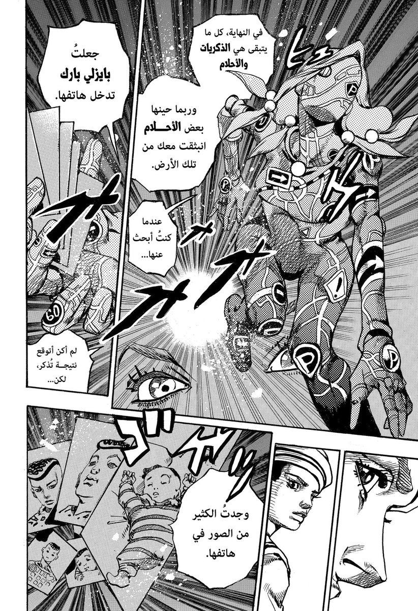 yousef the warlock🔮 tweet media