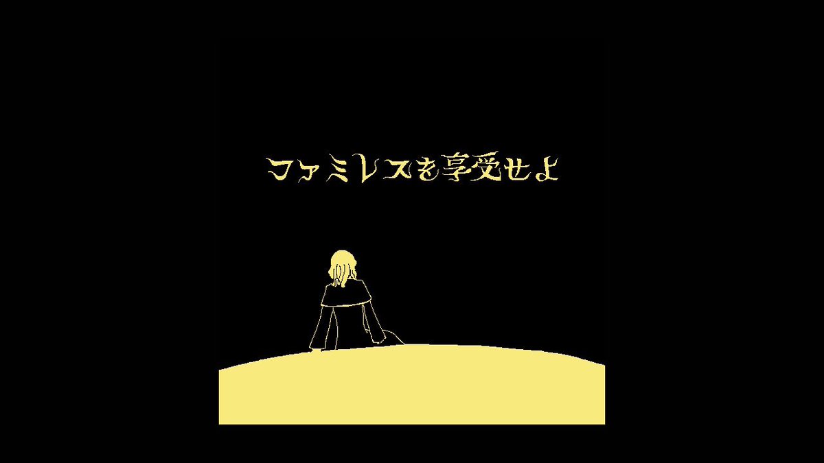 ほりー🌹ゲーム&日常🎮 tweet media