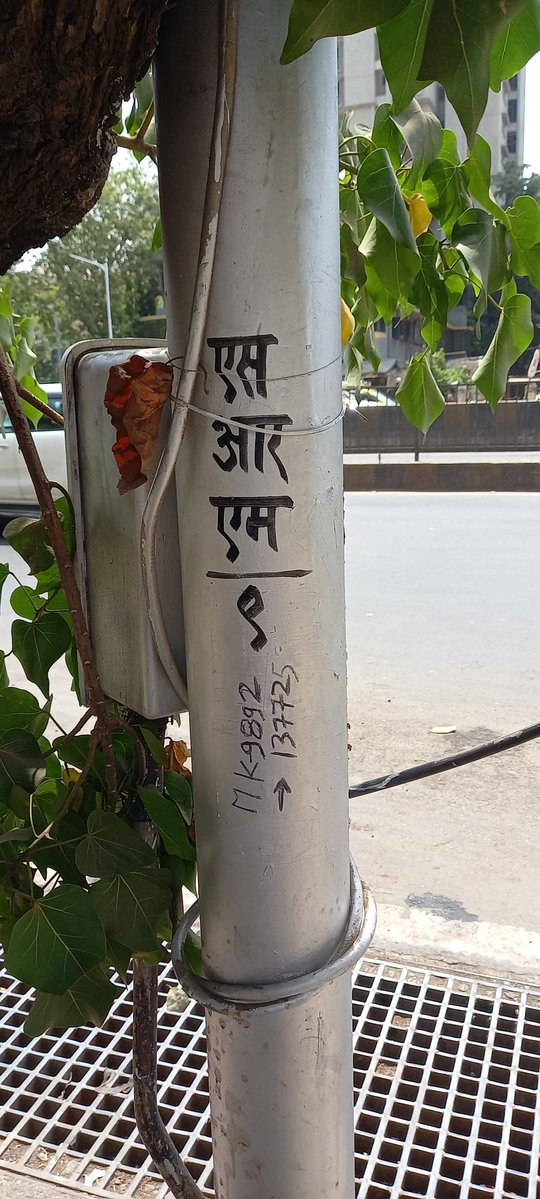 Nikhil Desai tweet media