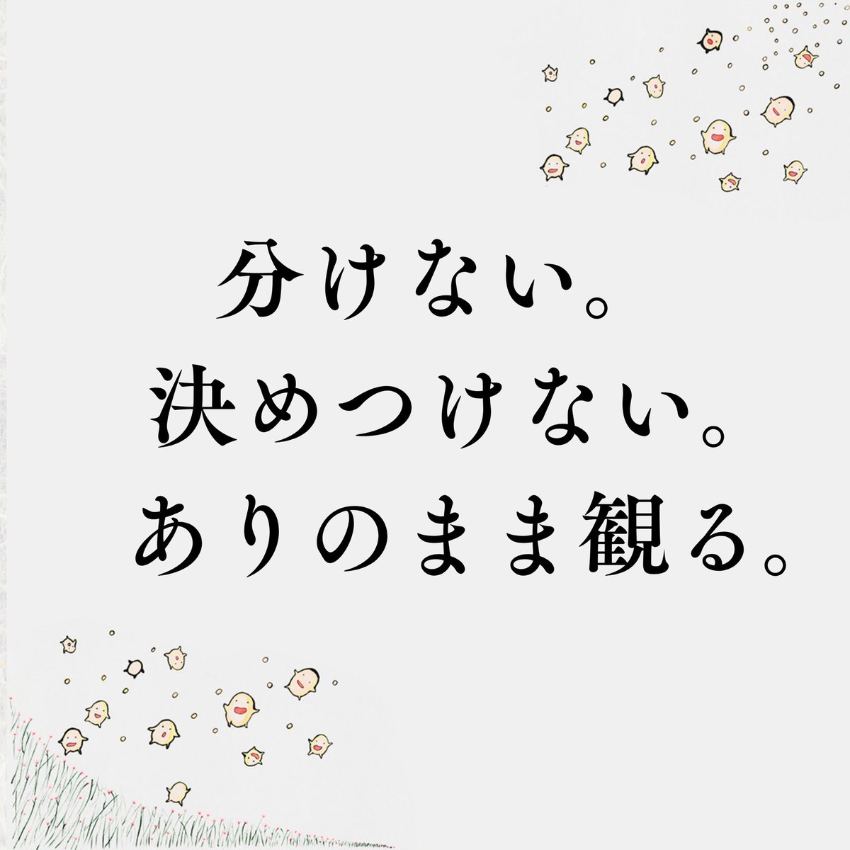 『禅とジブリ』京都展　公式アカウント tweet media