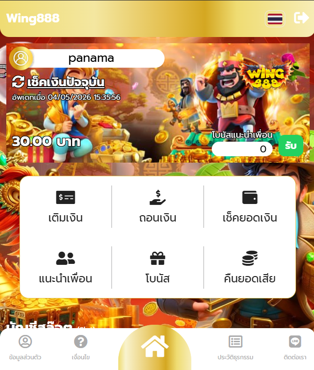 เฮีย ถนัดแจก tweet media