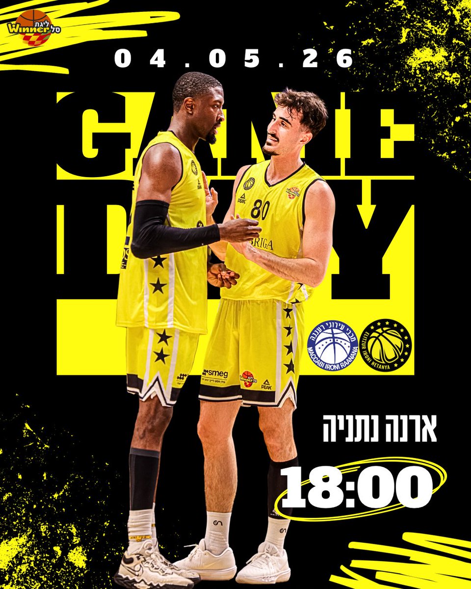 ELITZUR_NETANYA's tweet photo. ערב ל״ג בעומר הולך להיות 🔥 היום! https://t.co/NotvdywKAe