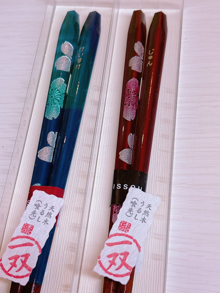 rnk35p's tweet photo. 京都旅行2日目
嵐山へ向かって、リラックマ茶房、手作り箸工房 遊膳、おうすの里、キモノフォレスト回って京都駅でお土産買って帰宅🏠
鳳凰梅っていう一粒1080円の梅干し買ってみた😁
食べるの楽しみ〜☺️

#京都旅行
#おうすの里
#嵐山
#キモノフォレスト https://t.co/EuyzpX2yFM