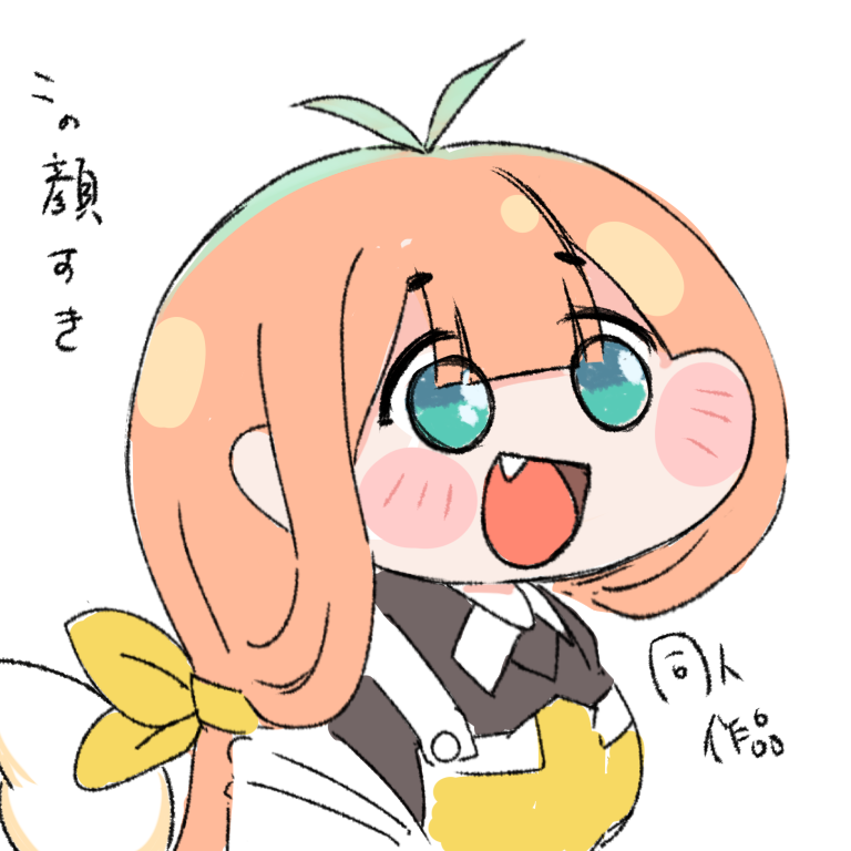 招かれざる者 tweet media