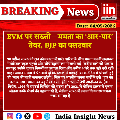 INDIA INSIGHT NEWS tweet media