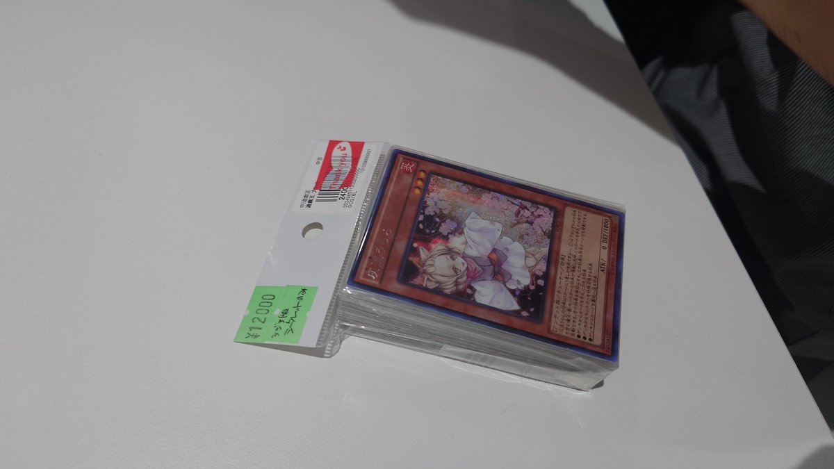 灰流うらら 初版アジアシク 遊戯灰流うららエクストラシークレット