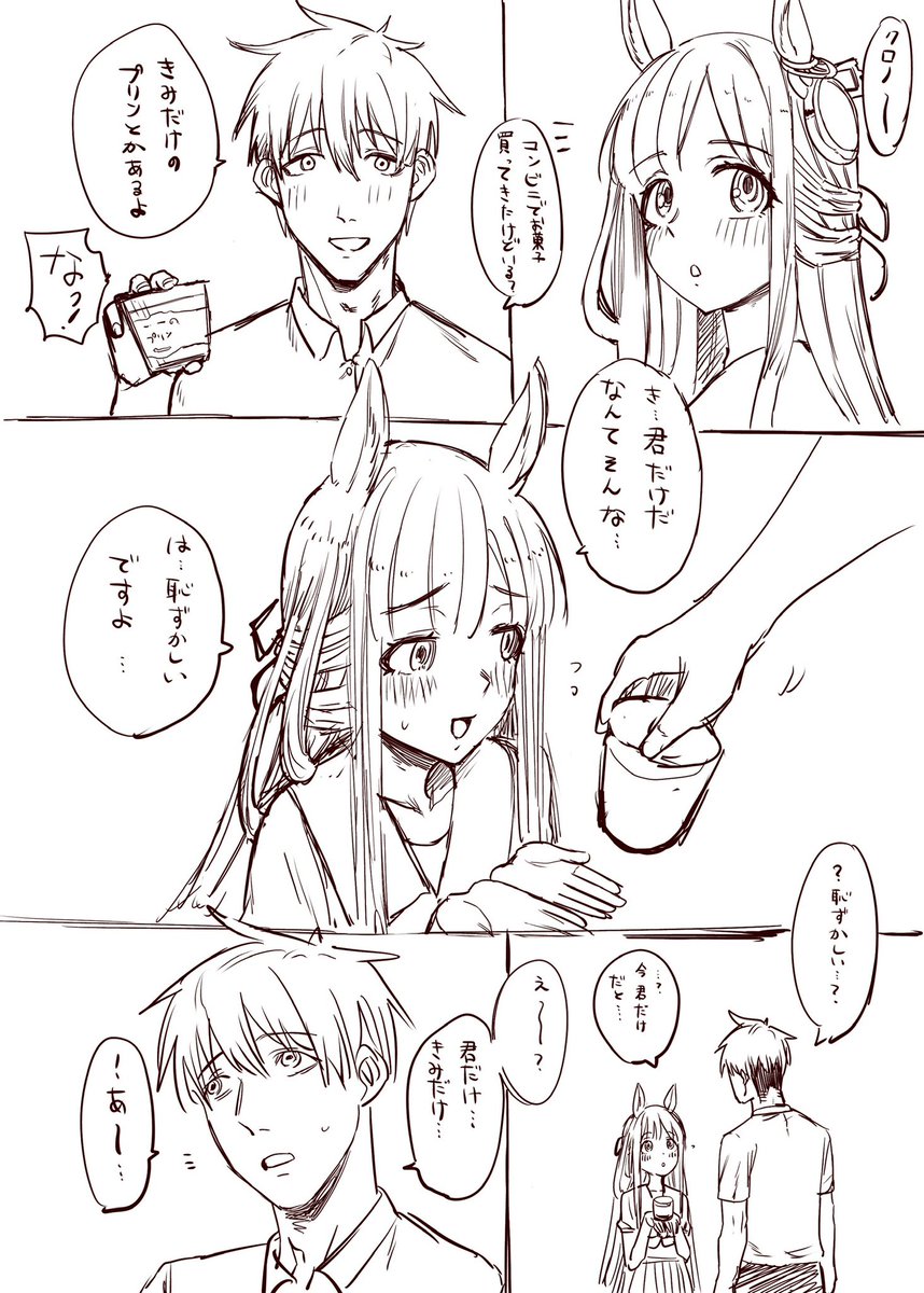 スコッティ tweet media