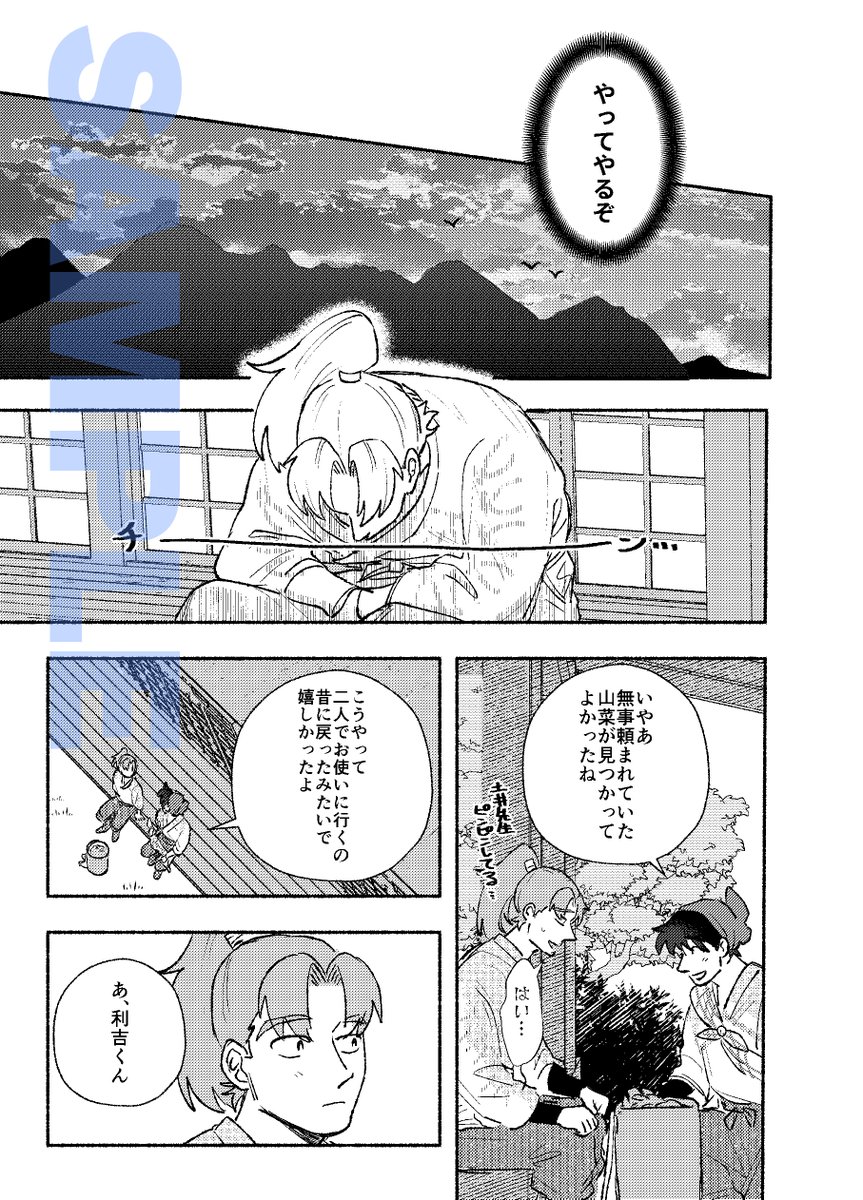 リサ tweet media