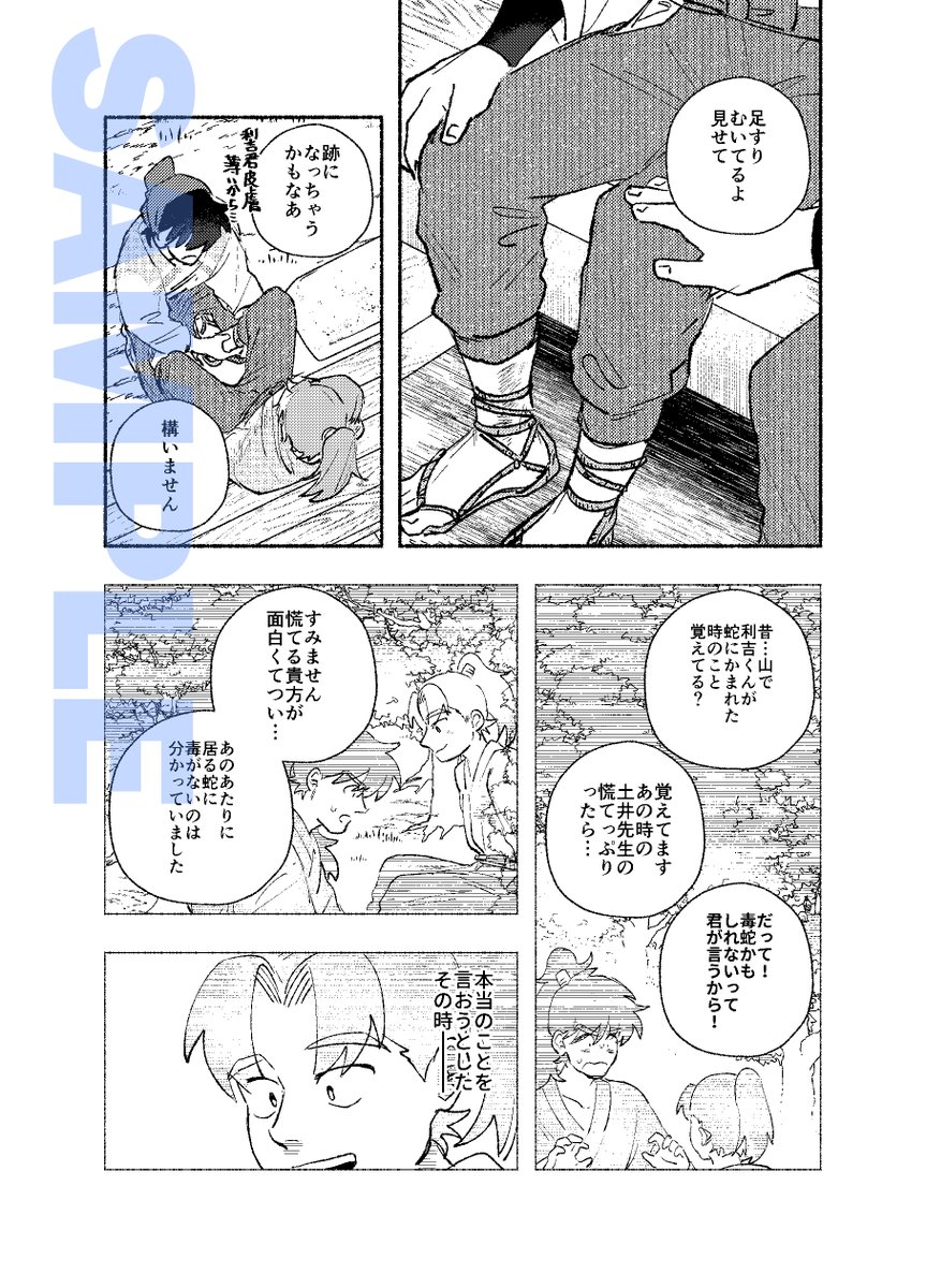 リサ tweet media
