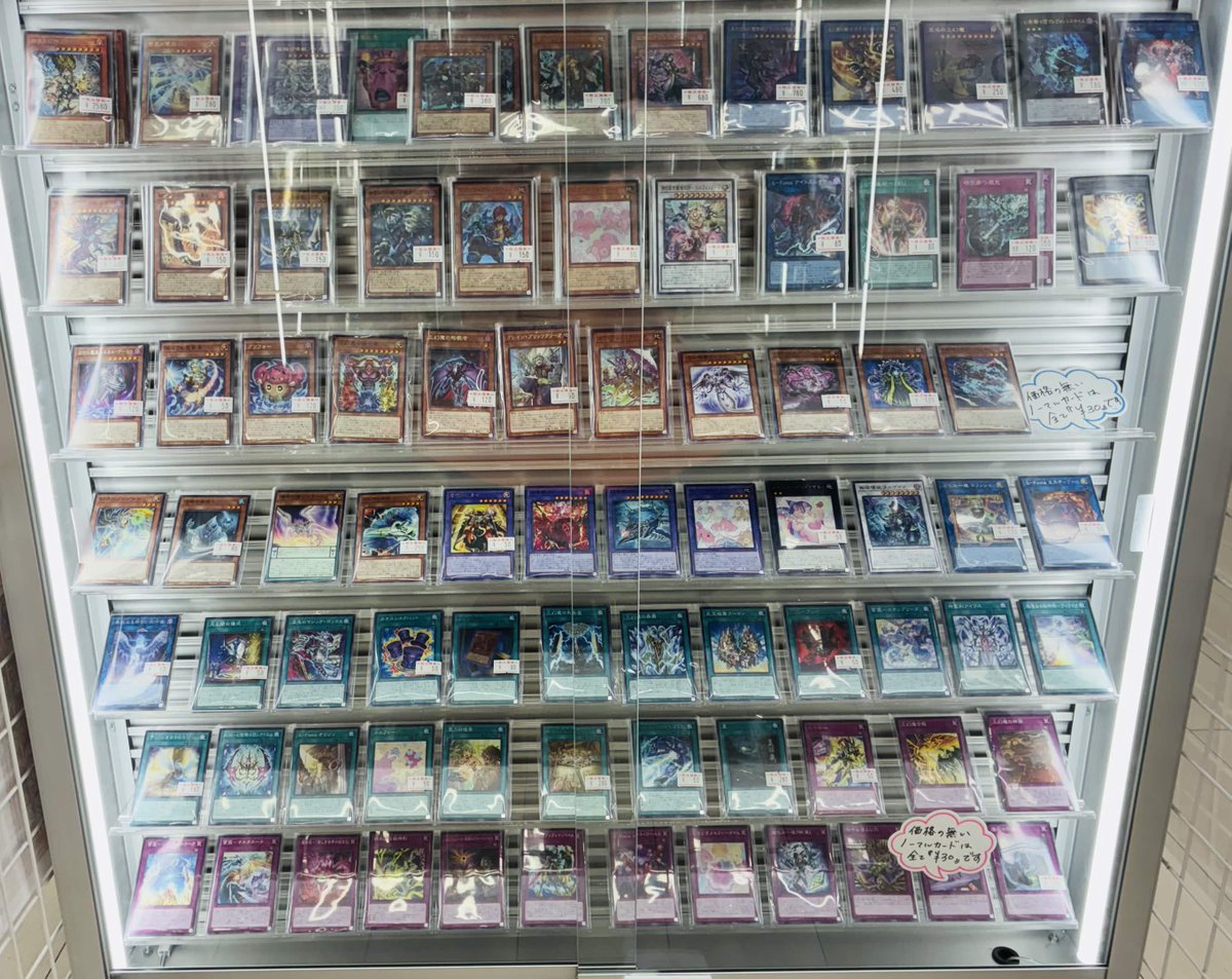 カーキン秋葉原4階 #遊戯王 🌟販売情報🌟】 《販売価格を更新しました