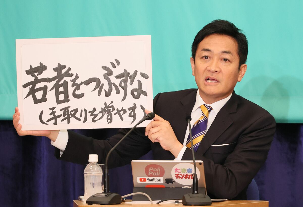 にわか玉木ファン tweet media