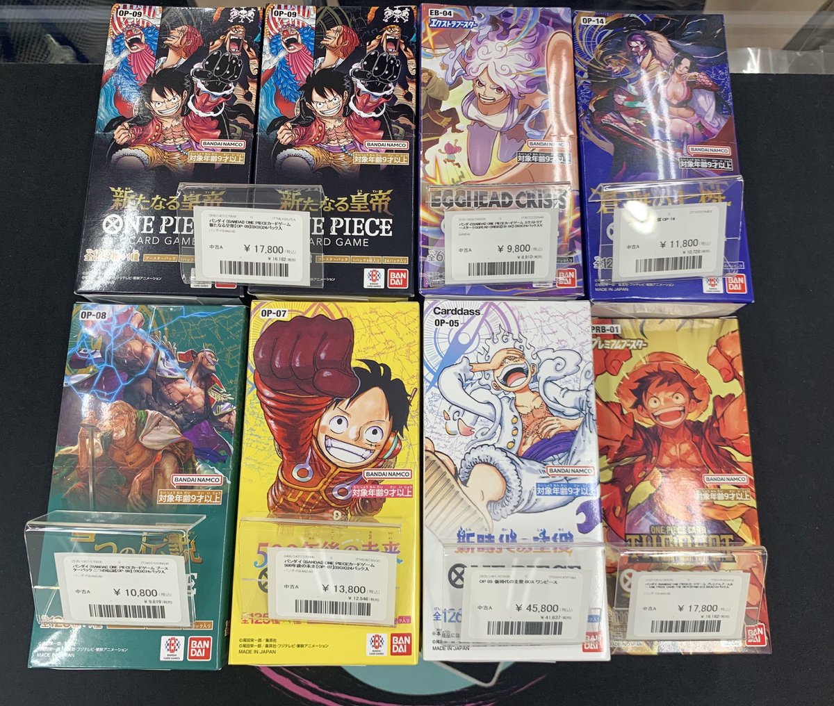 入荷情報ℹ️ OP-05 新時代の主役 ¥45.800 OP-07 500年後の未来 ¥13.800