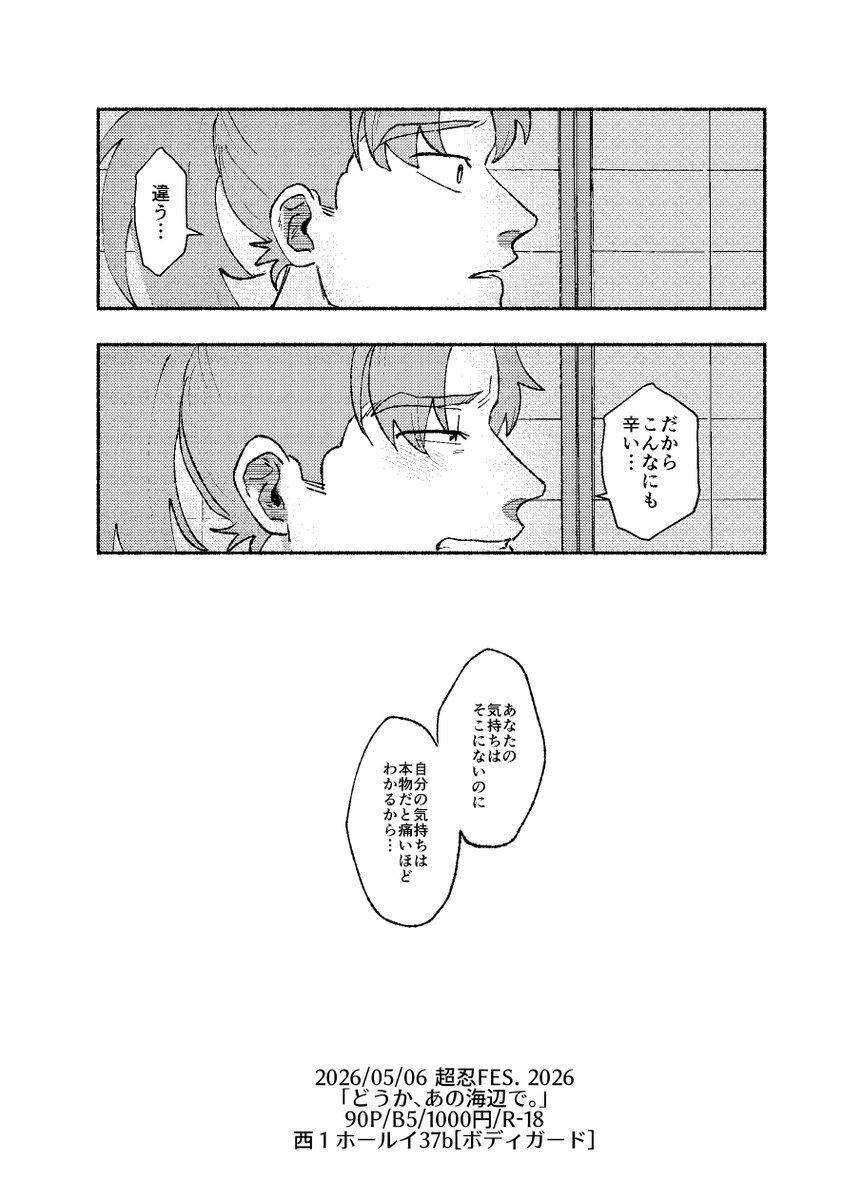 リサ tweet media