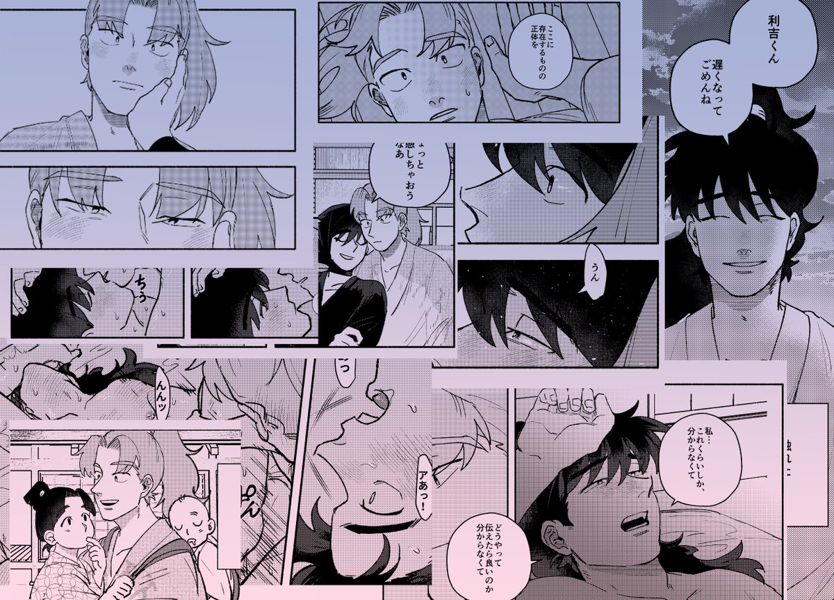 リサ tweet media