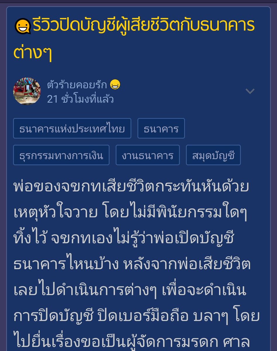 べんごし ทแนะทนัย ⚖️ tweet media