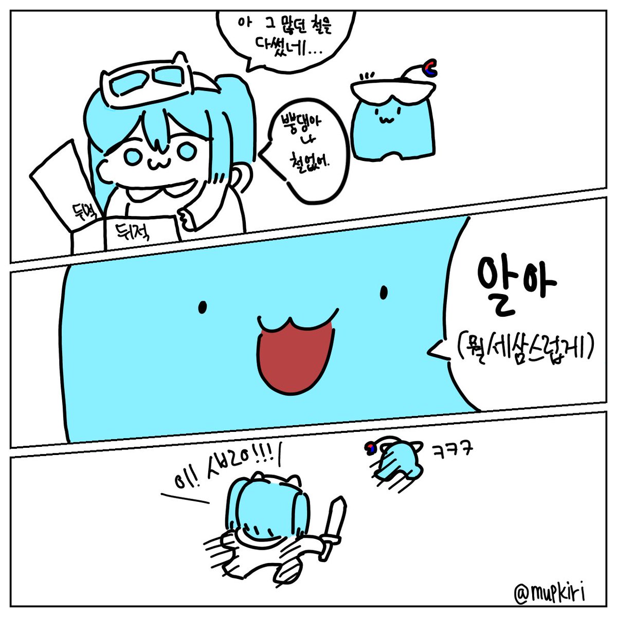 하나페 tweet media