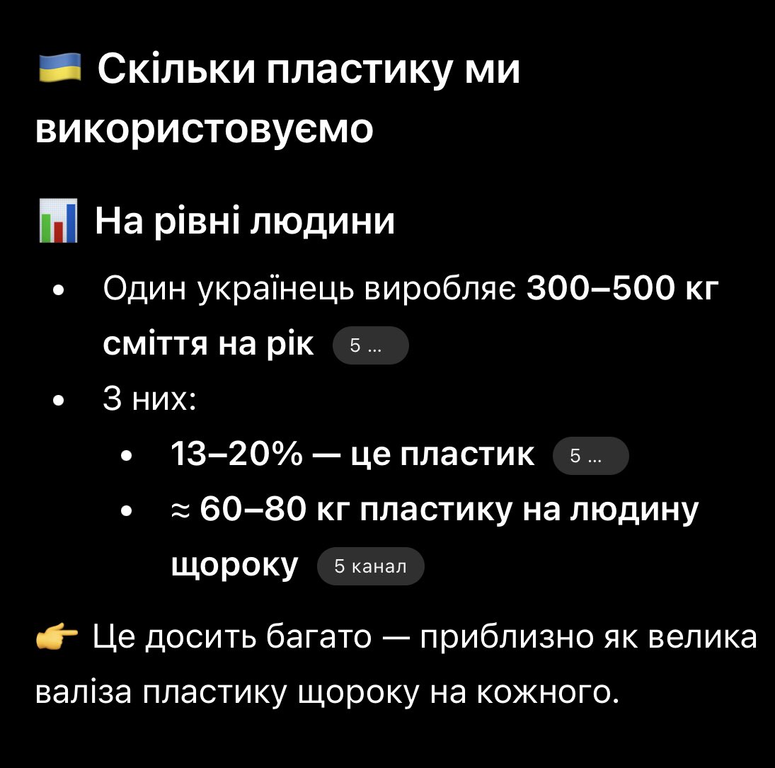 Viktoriia 🔥 tweet media