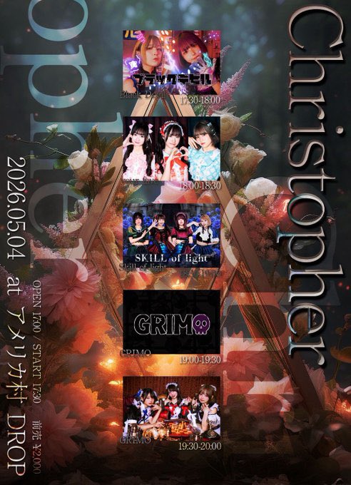 SKILL of light (スキルオブライト) tweet media