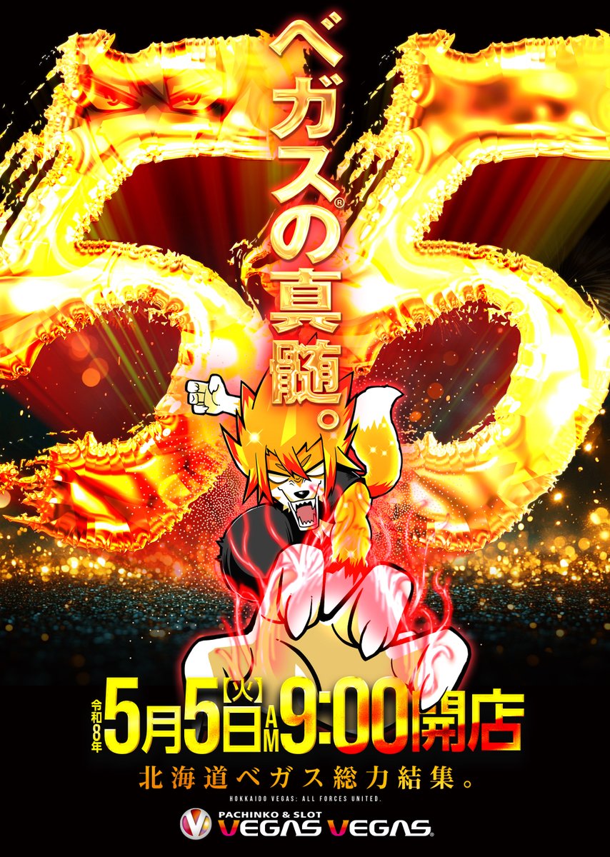 雨谷様　購入専用ページ こんばんは！！ 明日の抽選のご案内です。 明日は抽選締切8時20分 抽選
