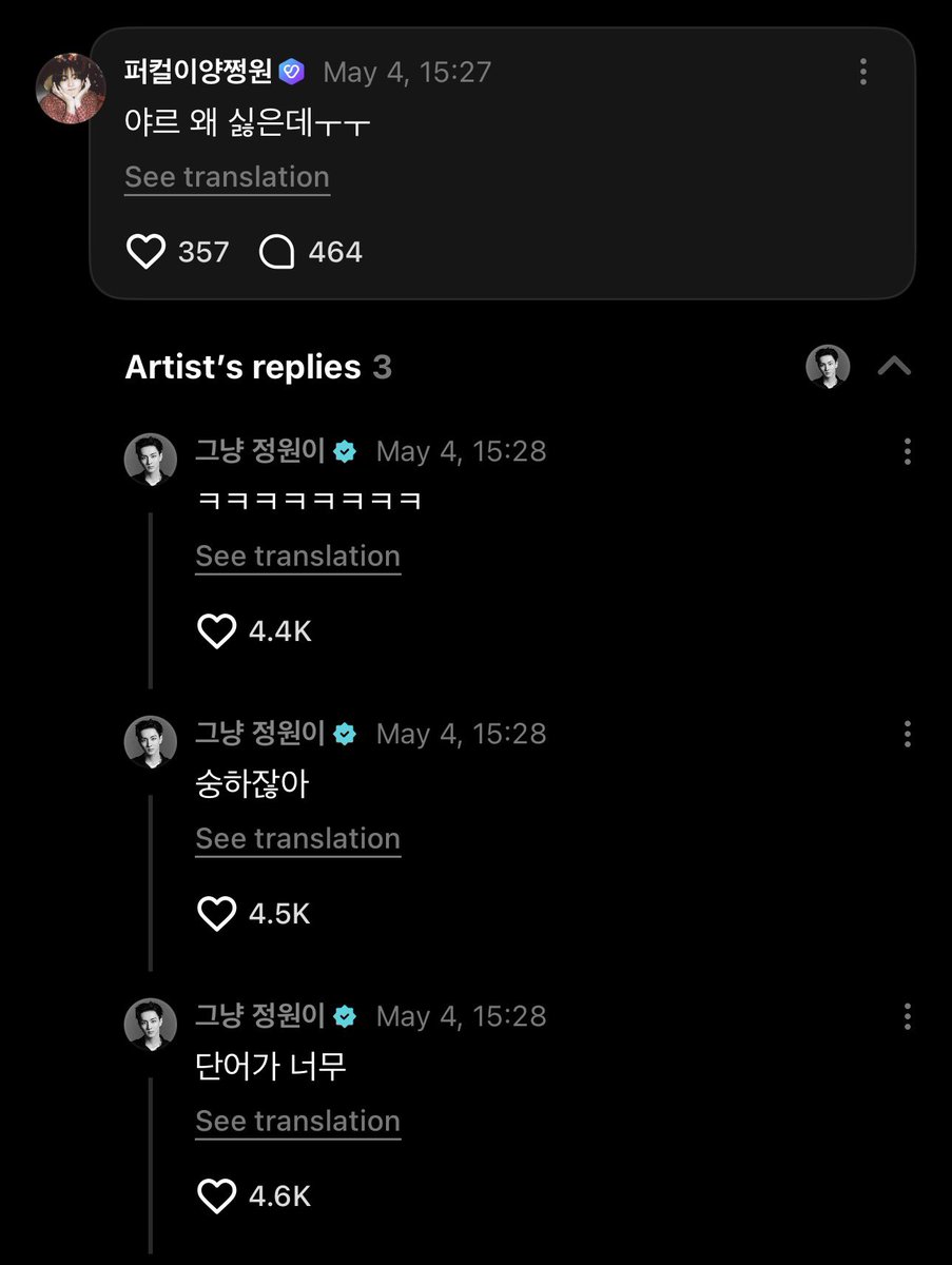 쫑온♡ tweet media