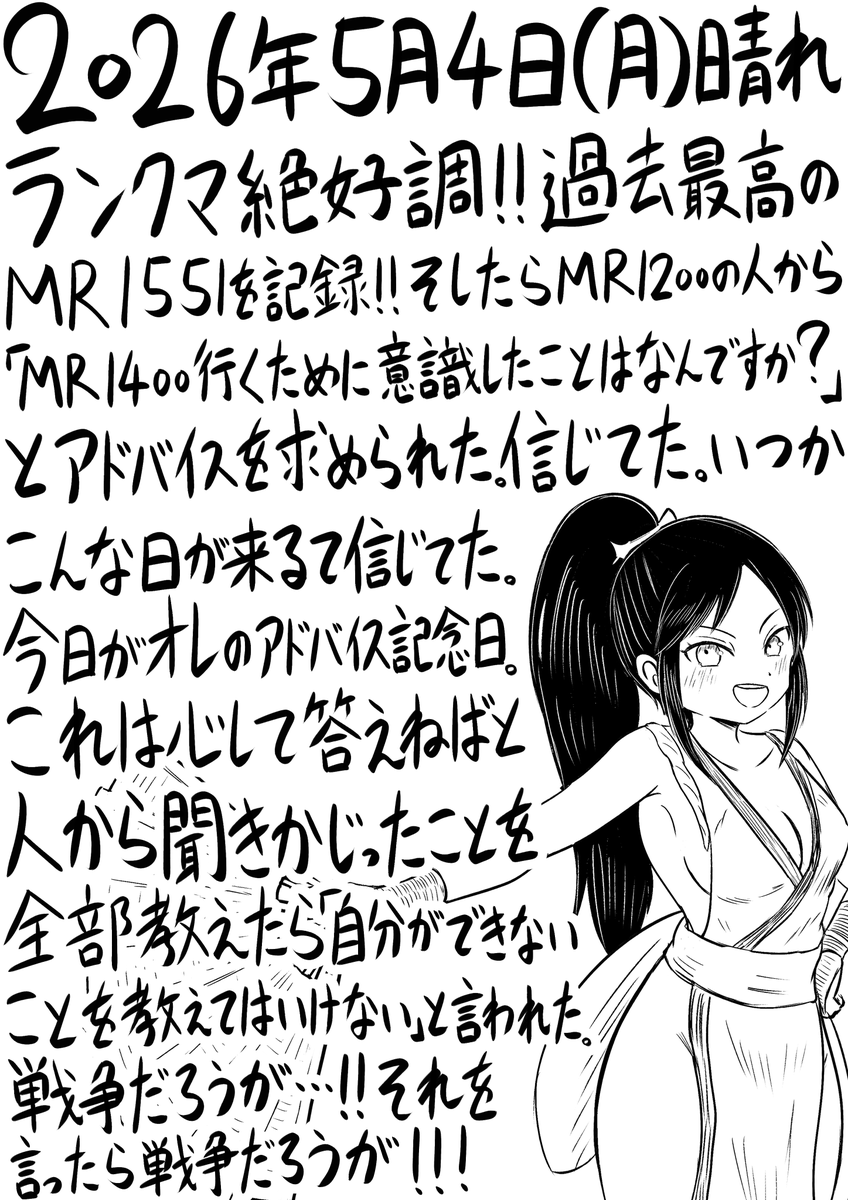 今日の日記。452日目。 