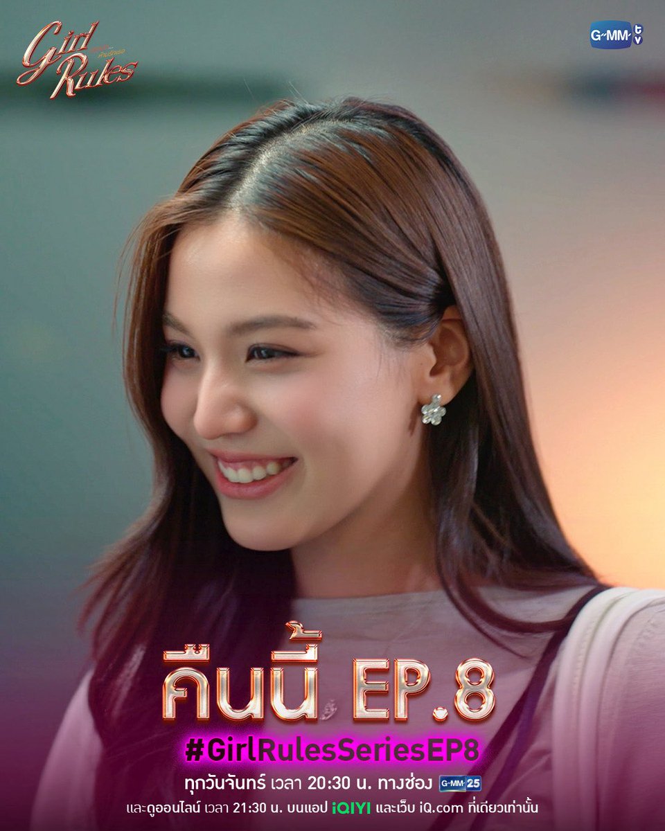 หมีเต๊ะ 🐻‍❄️ tweet media