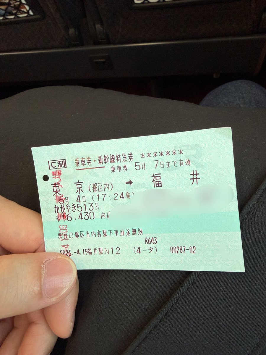 帰る！！🚄
ほぼ観光とChillしてたけど日々の疲れとか忘れるくらい男3人旅楽しかった🙌🎉