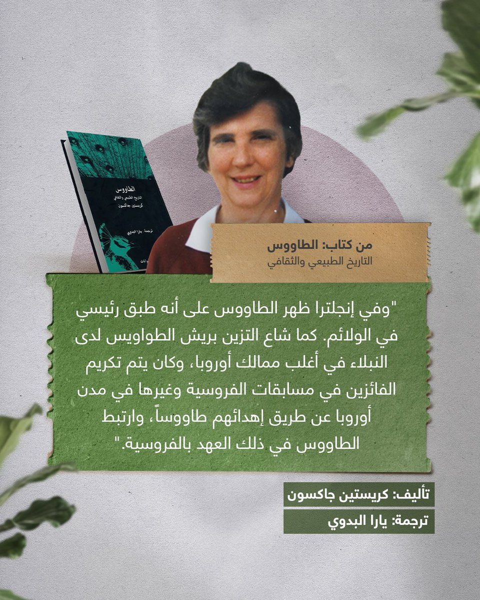 AD Int Book Fair tweet media