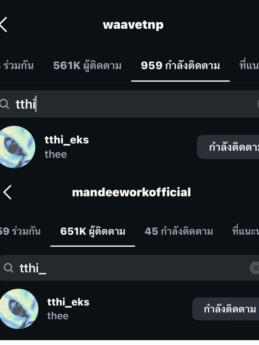 แม่เมะที่ชื่อเวฟอ่าา🌊 tweet media