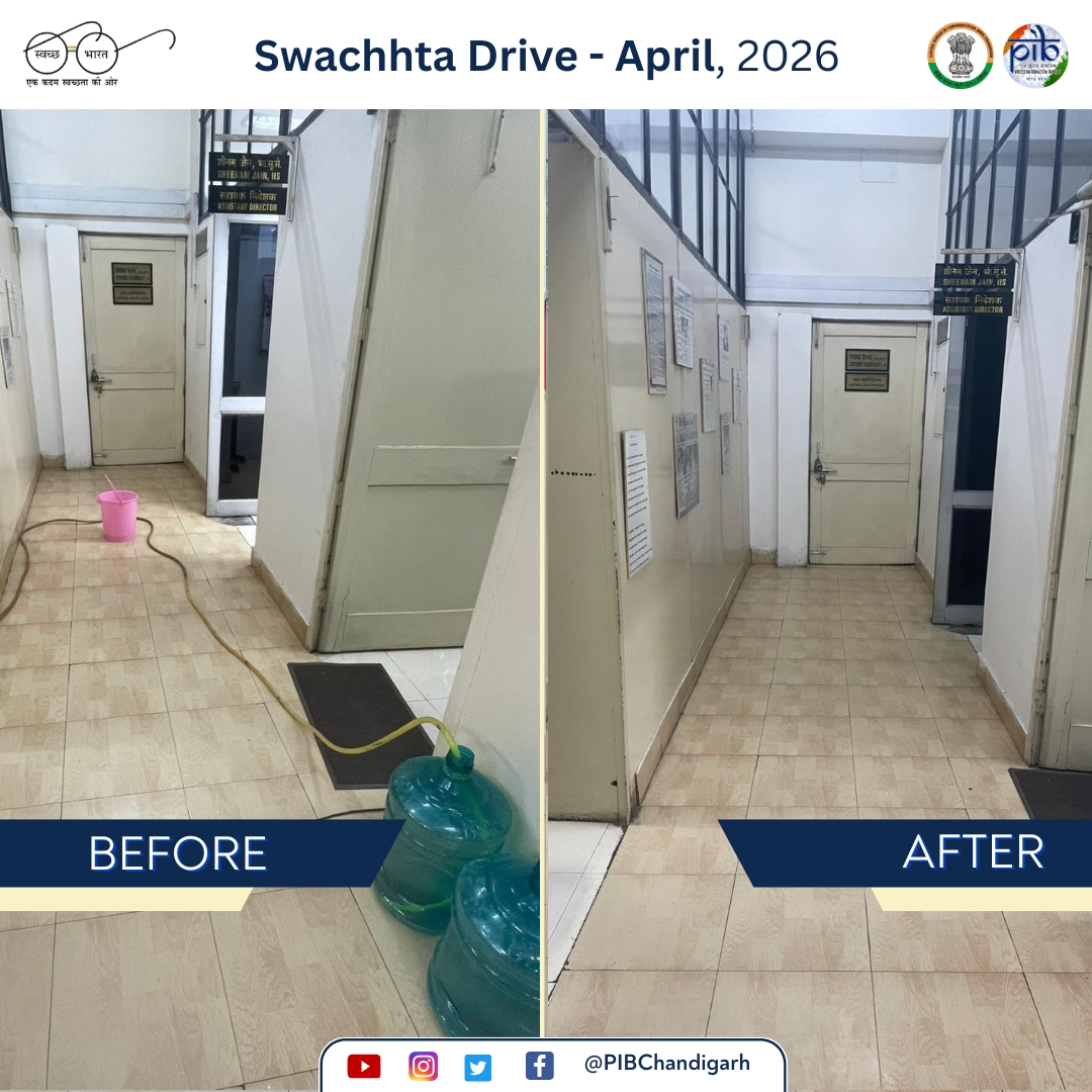 PIBChandigarh's tweet image. Swachhta Pakhwada observed across the office in April 2026 with a focused cleanliness drive.
The initiative reinforced commitment towards a clean, safe and organised workplace.

#SwachhtaPakhwada #SwachhBharat #CleanIndia