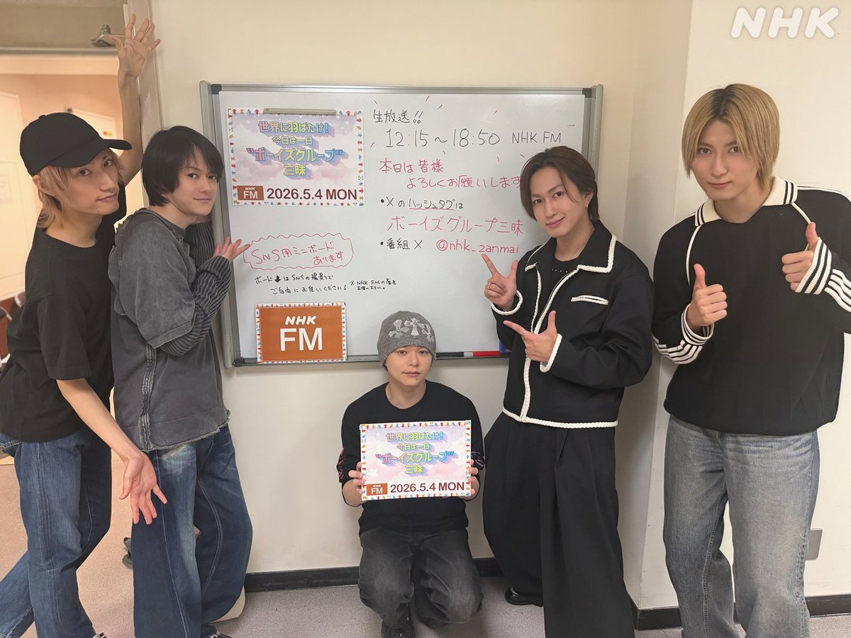 今日は一日○○三昧 tweet media