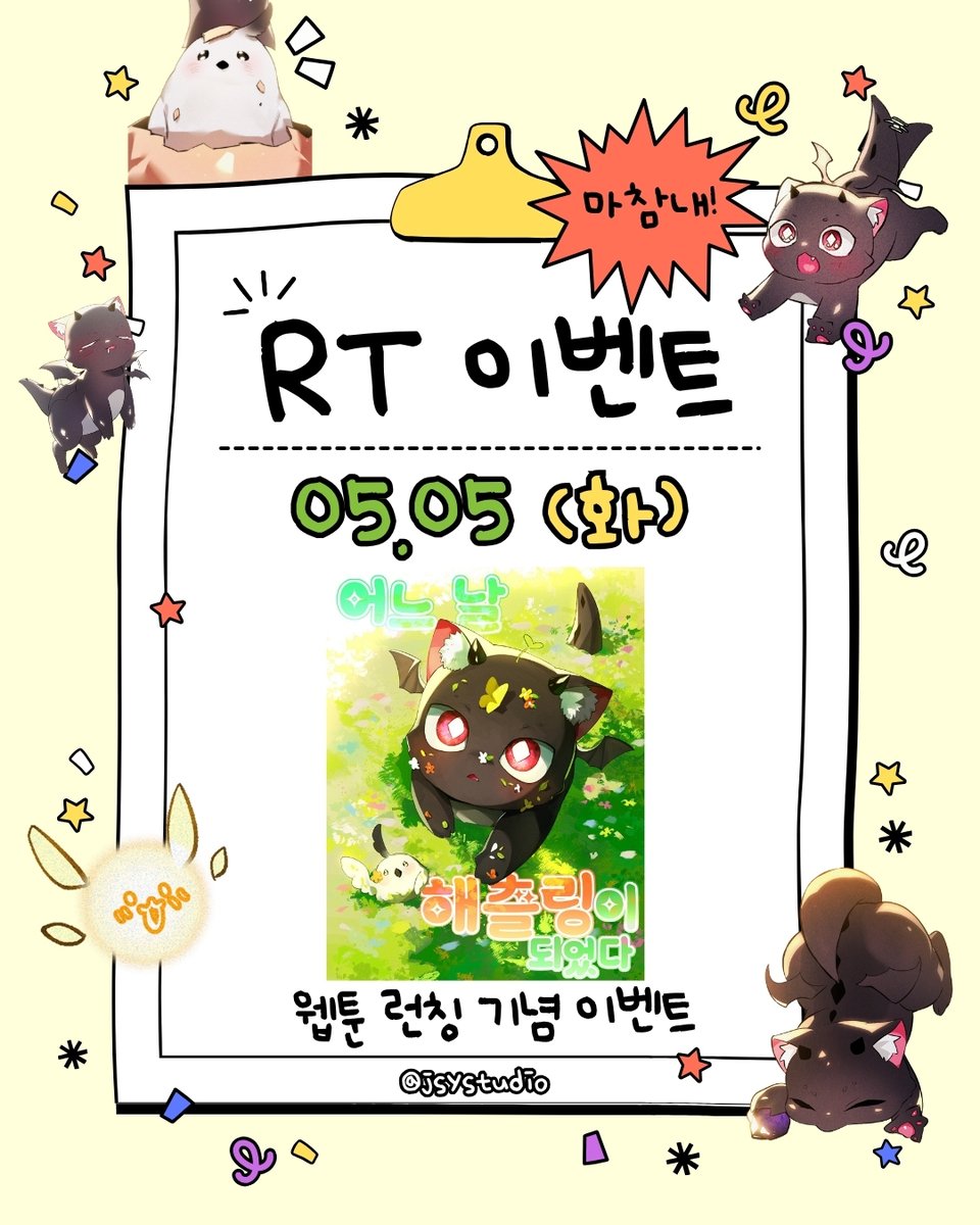 정선율스튜디오 tweet media