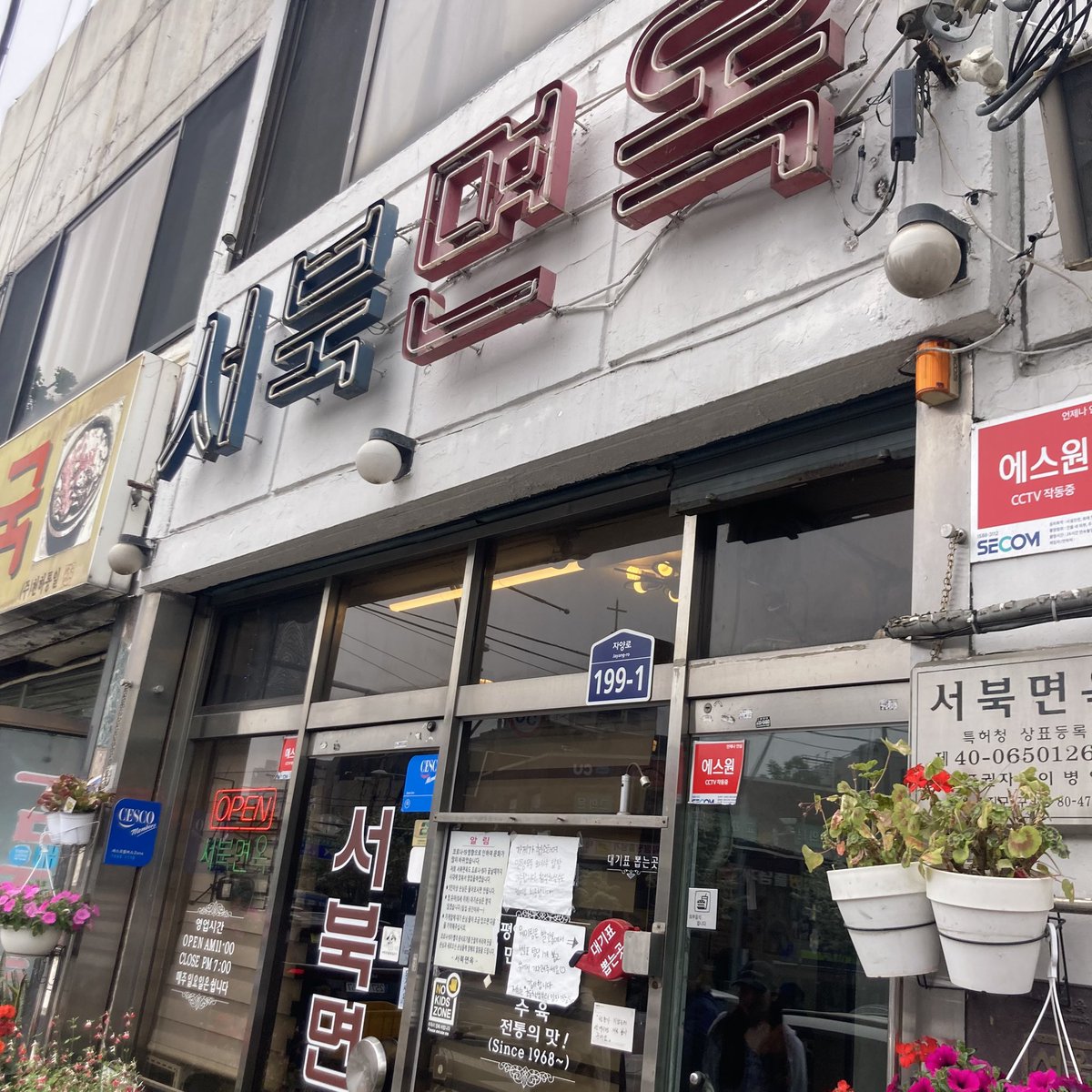 구리🐸 tweet media