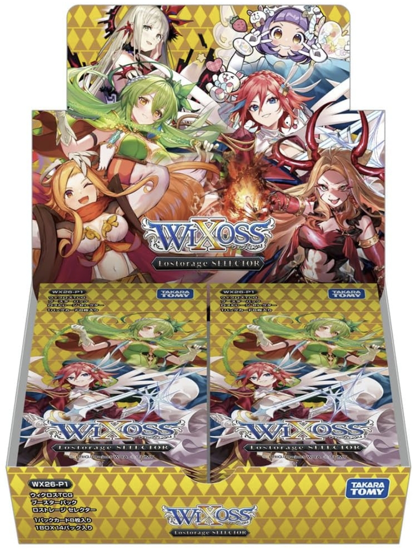 WIXOSS】ウィクロス ブースターパック「Lostorage SELECTOR」 2026年7