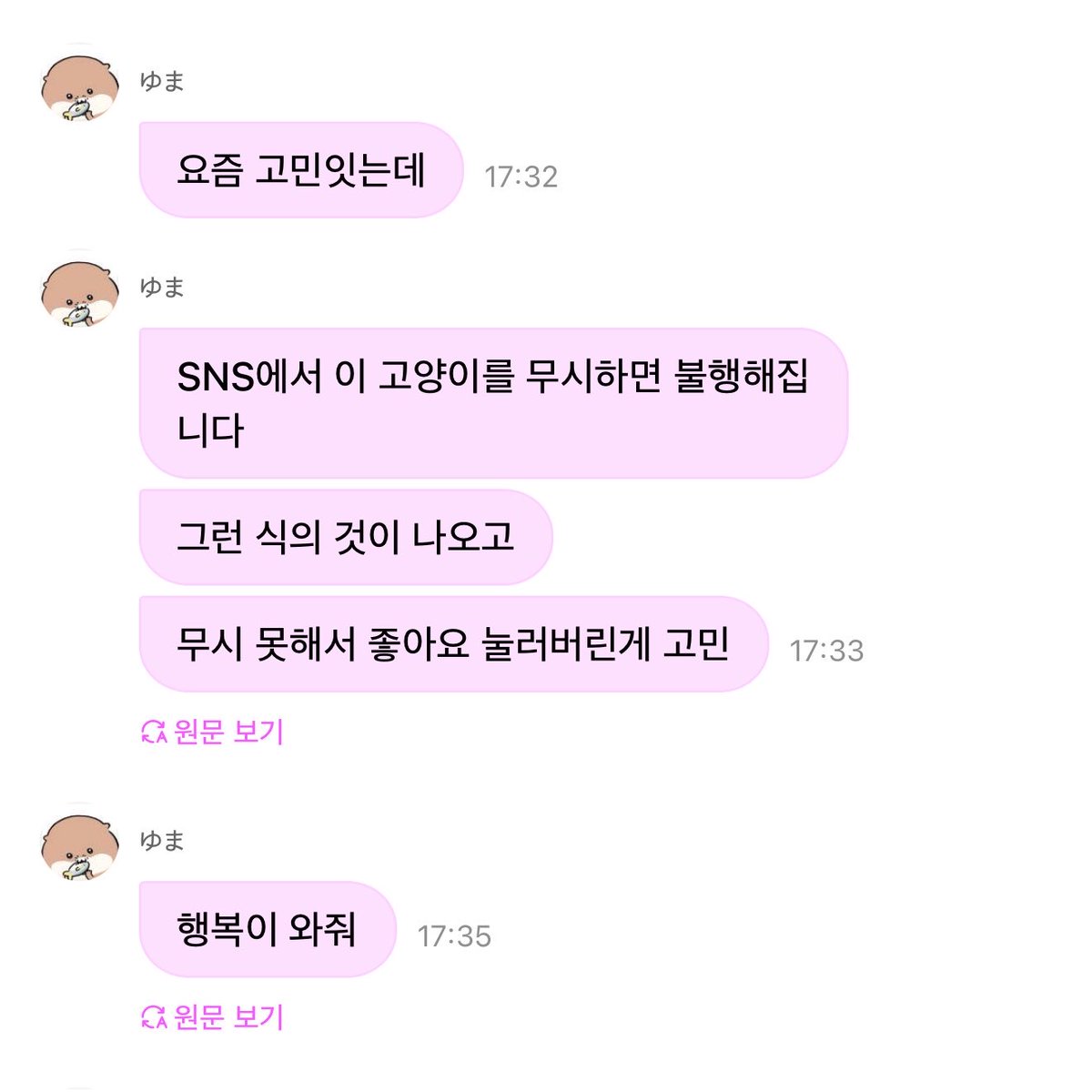 쿰 tweet media