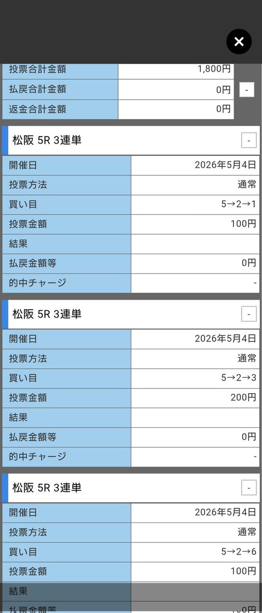 へたくそ tweet media