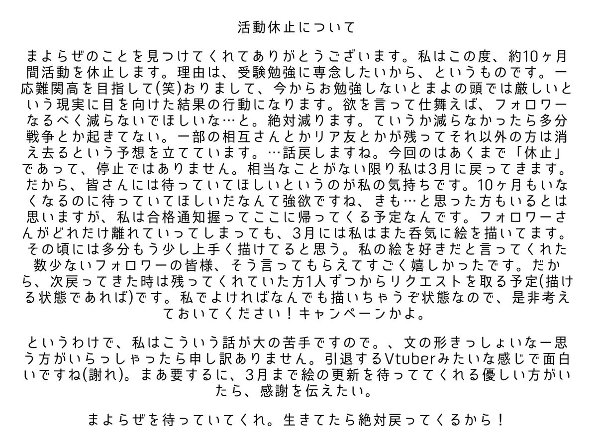 まよらぜ🦐 tweet media