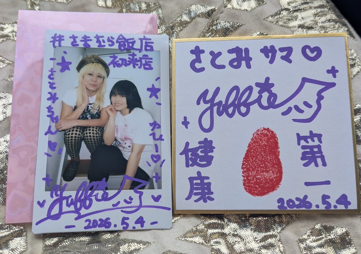 初めての #さきむら飯店
おだししみしみ飯で口福でした🤤
ご馳走様でしたハッピー