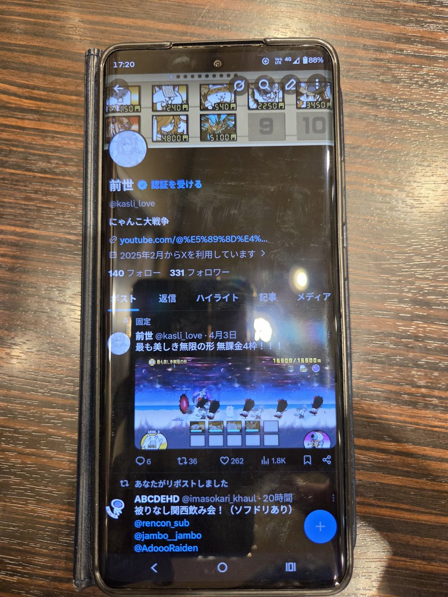 かすてら tweet media