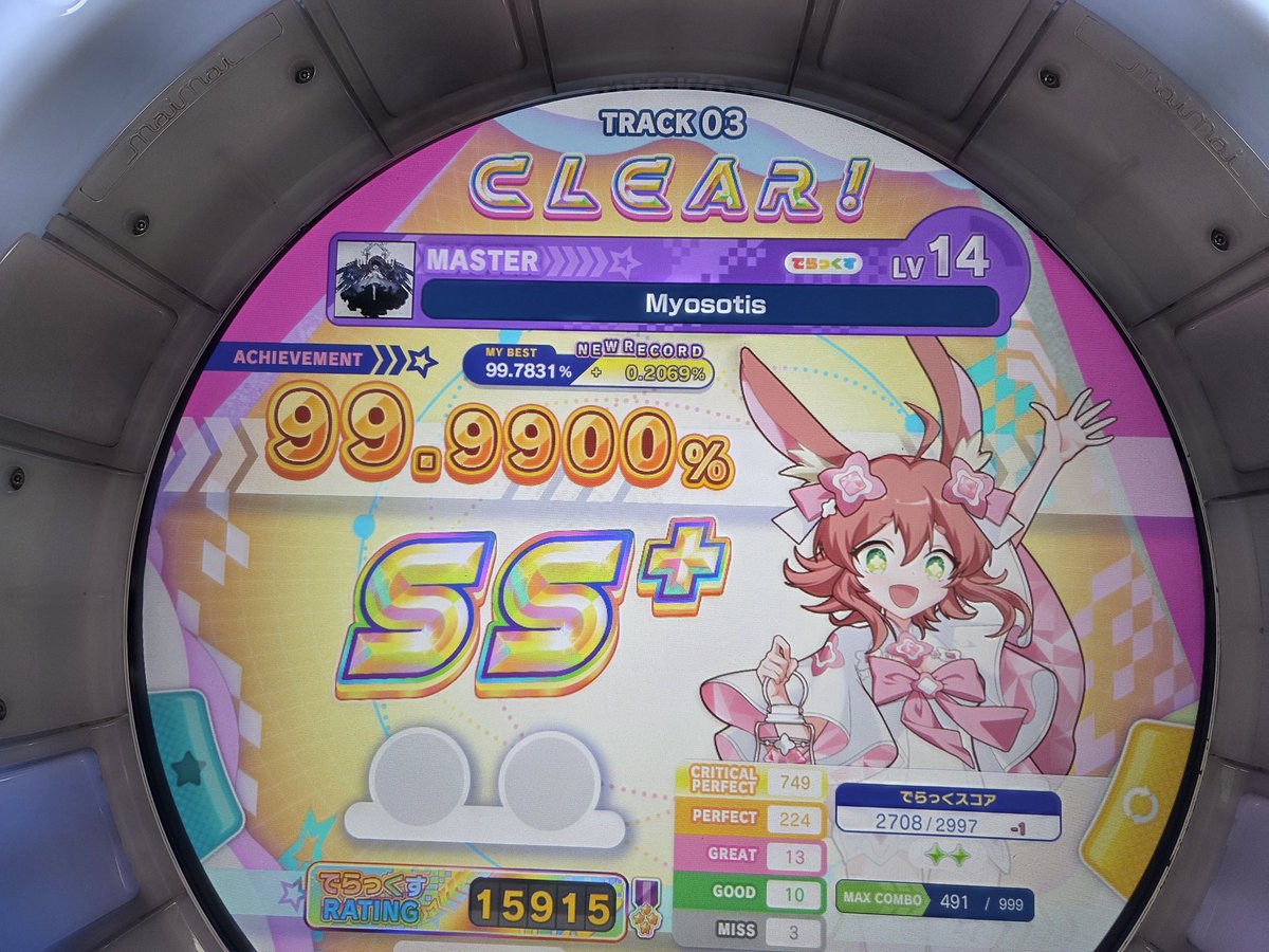 🐾にゃも🐾 tweet media