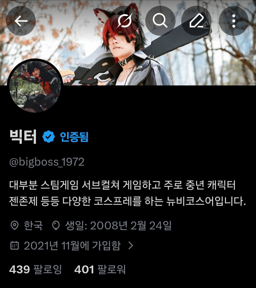 빅터 tweet media