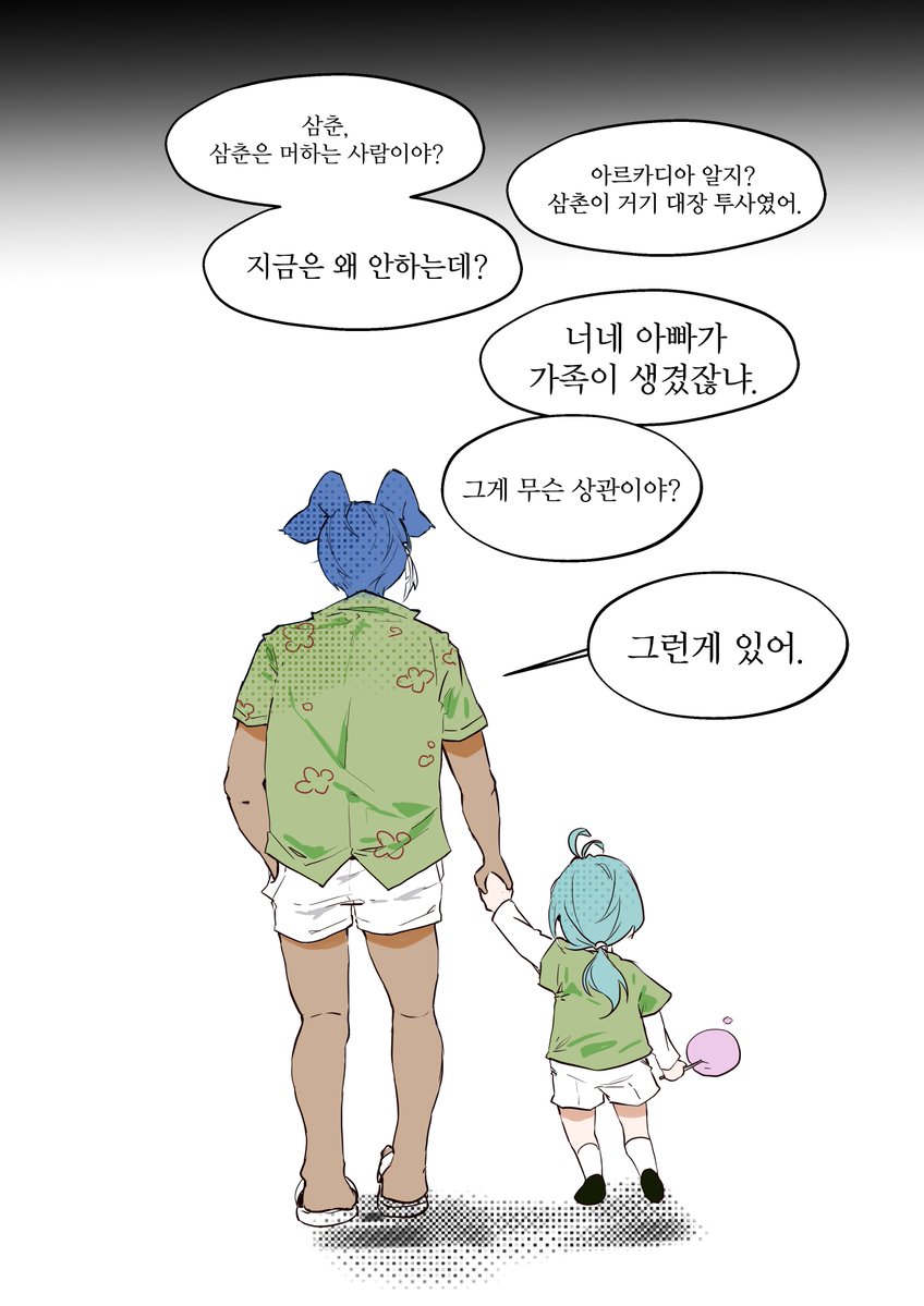 ✨️알다✨️ tweet media